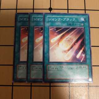 ジャンク・アタック　wstorm