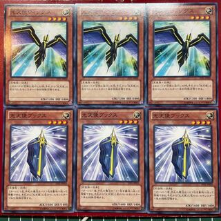 Yu-Gi-Oh Star Seraph Scout Star Seraph Sage [JOTL] Set of 3