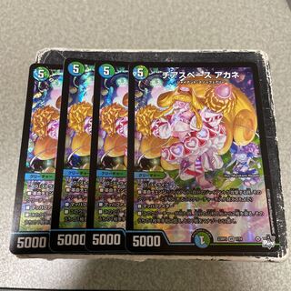 Cheerspace Whitney VR 7/74 4 sheets