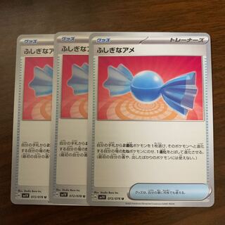 Rare Candy U 072/078