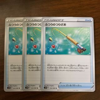 Ordinary Rod U 054/060