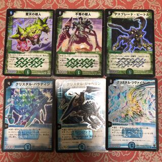 デスブレード・ビートル　クリスタル・ツヴァイランサー　クリスタル・パラディン