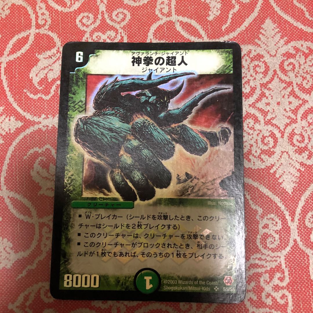 デスブレード・ビートル クリスタル・ツヴァイランサー クリスタル・パラディン