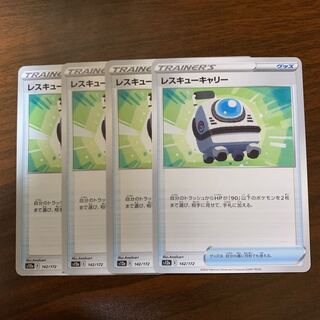 ポケモン - レスキューキャリー S7D 42枚 レスキューキャリー S12a 434枚 レスキューキャリー【U】{059/067}