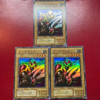 遊戯王 ミノタウルス 【KA】スーパー 3枚セット