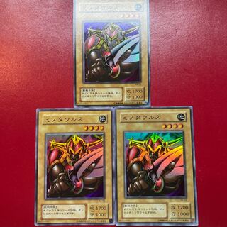 遊戯王 ミノタウルス 【KA】スーパー 3枚セット