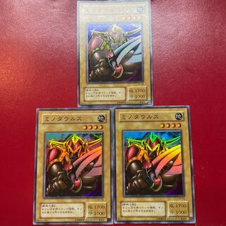 遊戯王 ミノタウルス 【KA】スーパー 3枚セット