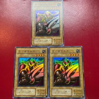 遊戯王 ミノタウルス 【KA】スーパー 3枚セット