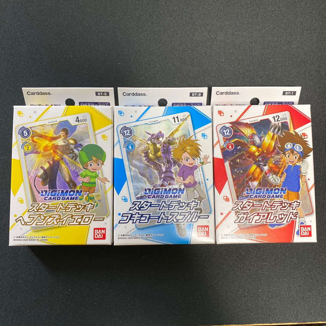 スタートデッキ3種セット