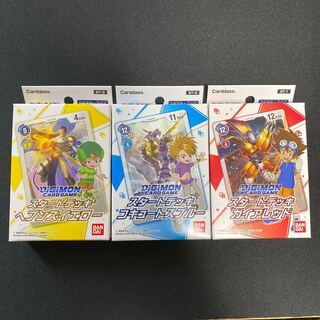 スタートデッキ3種セット