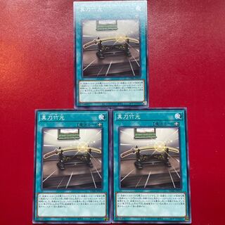 Soviet Union Takemitsu Mana Takemitsu Normal Rare JP070