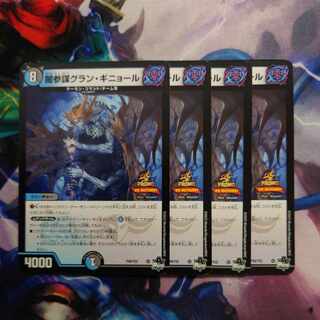 Yami General Staff Grand Guignol 16/25