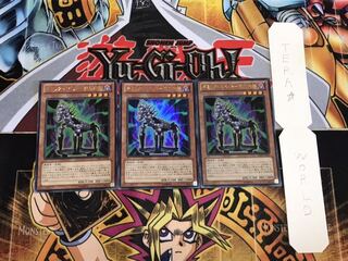 ギミック・パペット-死の木馬 ウルトラ 3枚セット てら