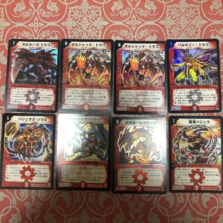 ボルシャックドラゴン　超竜バジュラ　ボルメテウス・サファイア・ドラゴン　