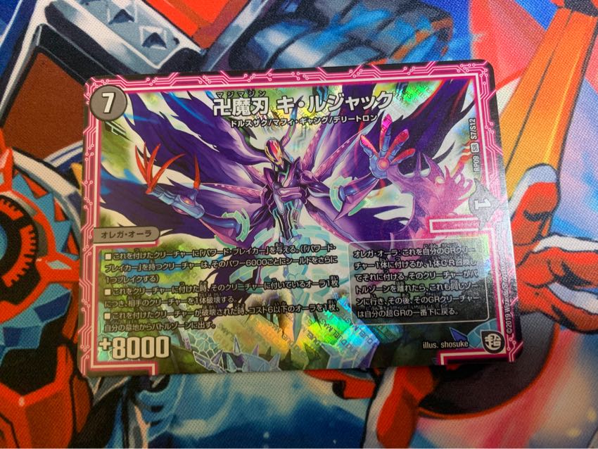 とるこ様専用 1枚