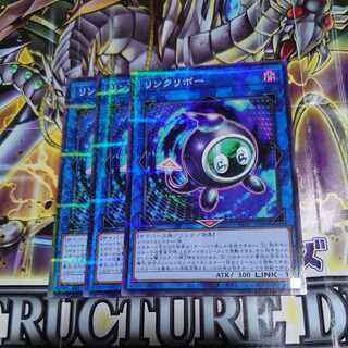 リンクリボー パラレル ノーマル JP006 1枚