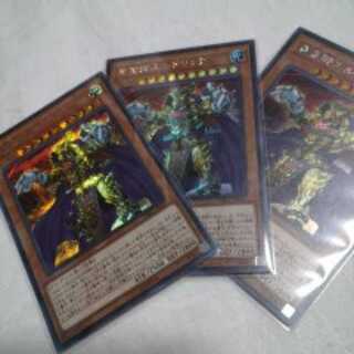 黄金卿エルドリッチ SE　3枚