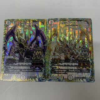 サッヴァークDG MAS SECセット