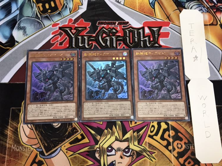 鉄騎龍ティアマトン ウルトラ 3枚セット てら