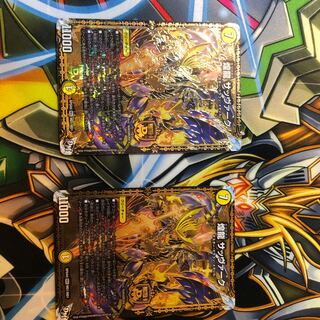 煌龍サッヴァーク