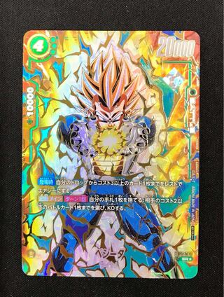 ベジータ アルティメットバトル 優勝 sr パラレル アルティメットバトル ベジータ ベジータ【パラレル
