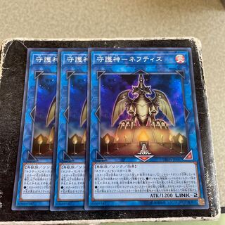 Guardian God - Nephthys Super Rare JP007 3 copies