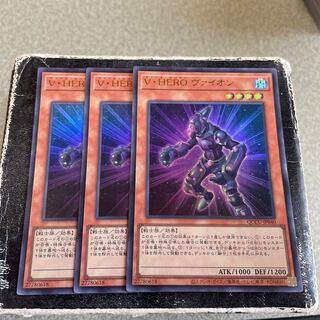 V・HERO ヴァイオン ウルトラレア QCCU-JP040  3枚