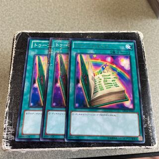 Toon Table of Contents 3 sheets