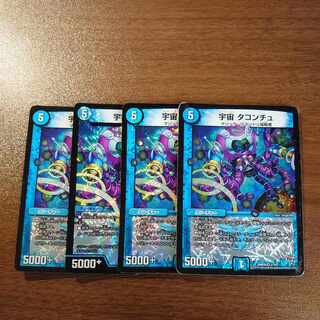 Space Taconchu VR 3/70