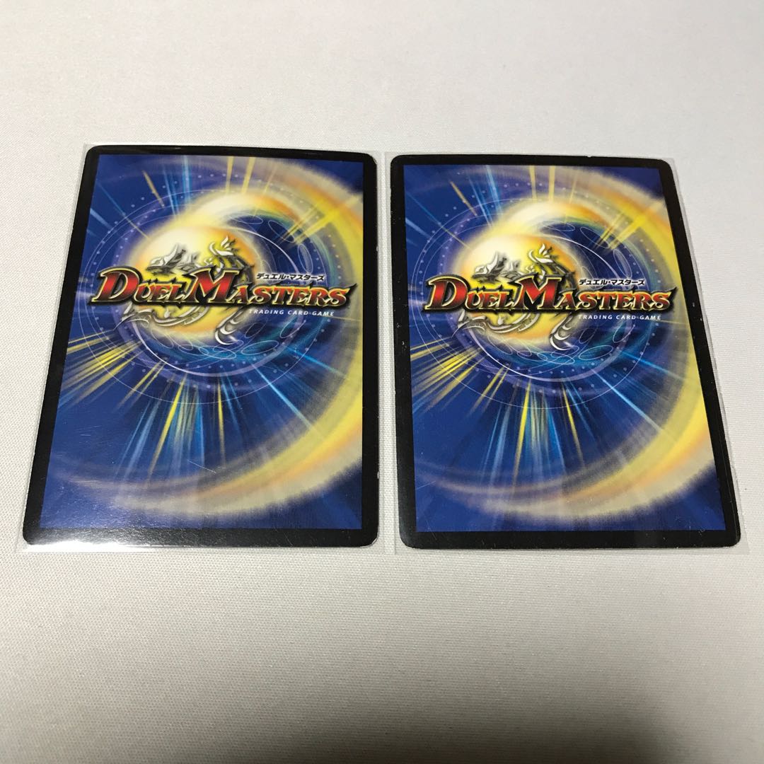 罰怒ブランド シク2枚