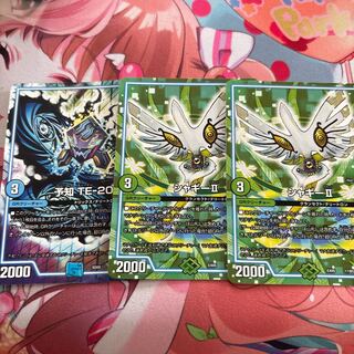 Prediction TE-20 Shaggy ll