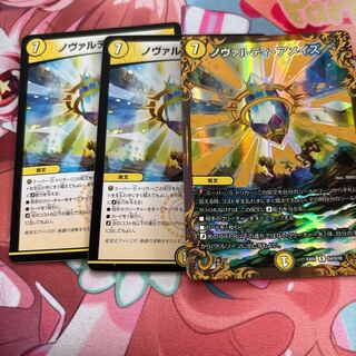 Novarti a Rosa's (Ultra Golden Card Spec.) R-foil G4/G10