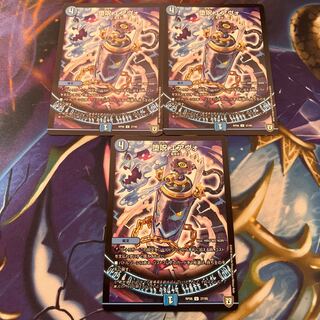 堕呪 エアヴォ U 37/95