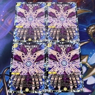 Toukitori-no-shojitsu Z 5/13