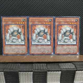 【ぽぽたん】遊戯王  -437  コアキメイル・サンドマン  レア  ３枚