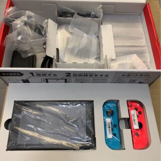 本日限定　任天堂switch買い手募集