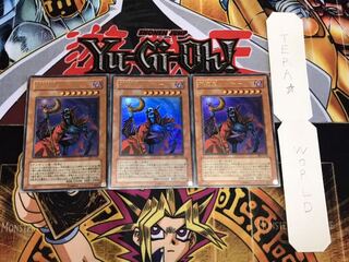 不死王リッチー DL5-115 ウルトラ 3枚セット てら