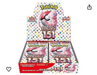 Pocketka 151 5 boxes, shrink-wrapped, can be purchased from 1 box. 1BOX