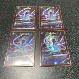 九番目の旧王(ザインティ・ザイン) プロモ4枚セット