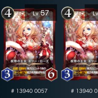 【2枚・スピあり】祝祭の王女ネリー・ローズ