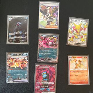 ポケカ7枚セット