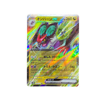 4103 [Pokémon Card] Noivernex 058/071 (RR)