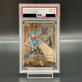 【PSA10】トランクス：未来 E01-08 エナジーマーカーパック01 PROMO E01-08