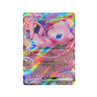 4108 [Pokemon Card] Mewex 076/190〈RR