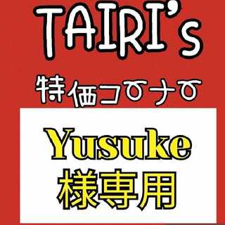 1/3 [Exclusive for Yusuke] Unfair Stamp ACE 053/066