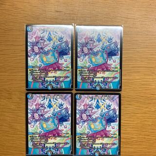 テック団の波壊Go!