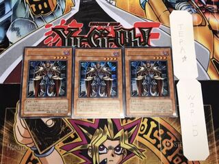 Terrorking Archfiend 305-019 Ultra Set of 3 Terra