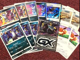 フーパブラッキーデッキパーツ