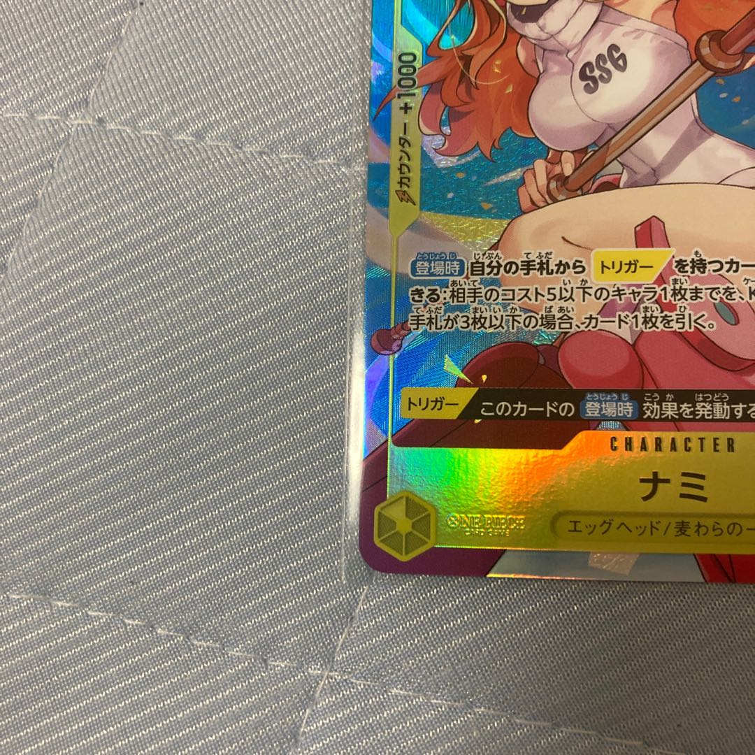 Nami (Parallel) P-SR OP08-106 Two Legends