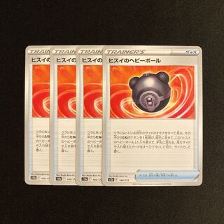 h158 ヒスイのヘビーボール s12a 4枚セット ポケモン トレトレ